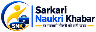 Sarkari Naukri Khabar — Bihar & UP Sarkari Job Alerts — Vacancy, Last Date, Admit Card, Result